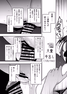 Page 24 of Kamimachi Collection - Stray Girl Collection - preview thumbnail