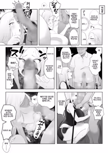 Page 12 of Danna Daisuki Nagachichi Hitozuma Gal ga Otonari-san no Seishori Pet ni Naru Made | 남편을 사랑하는 장유 기혼 갸루가 이웃집의 성처리 펫이 되기까지 - preview thumbnail