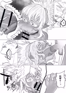Page 25 of Hatsukoi wa Toshishita Deshi to 500-sai Elf no Junjou Haramase Hatsujouki - preview thumbnail