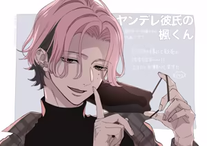 Page 54 of Yandere Kareshi no Kaede-kun - preview thumbnail