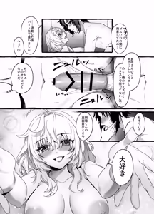 Page 30 of Stress Hassan Aite Ore ja Dame Desu ka? ~Otouto Atsukai o Dakkyaku Shitai Toshishita Osananajimi ni Semararete Mou "Onee-san" de wa Irarenai!~ - preview thumbnail