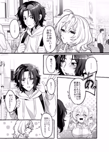 Page 5 of Stress Hassan Aite Ore ja Dame Desu ka? ~Otouto Atsukai o Dakkyaku Shitai Toshishita Osananajimi ni Semararete Mou "Onee-san" de wa Irarenai!~ - preview thumbnail