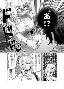 Page 10 of Stress Hassan Aite Ore ja Dame Desu ka? ~Otouto Atsukai o Dakkyaku Shitai Toshishita Osananajimi ni Semararete Mou "Onee-san" de wa Irarenai!~ - preview thumbnail