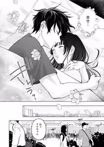 Page 13 of 七日後に雌犬になる女の子の話2 - preview thumbnail