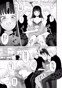 Page 18 of 七日後に雌犬になる女の子の話2 - preview thumbnail