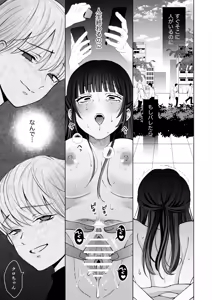 Page 22 of 七日後に雌犬になる女の子の話2 - preview thumbnail