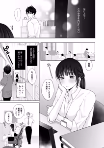 Page 26 of 七日後に雌犬になる女の子の話2 - preview thumbnail