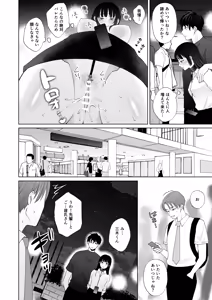 Page 35 of 七日後に雌犬になる女の子の話2 - preview thumbnail