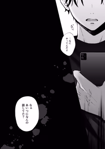 Page 55 of 七日後に雌犬になる女の子の話2 - preview thumbnail