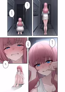 Page 37 of Sterareru Ko 1 - preview thumbnail