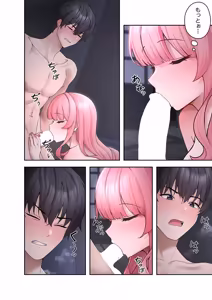 Page 38 of Sterareru Ko 2 - preview thumbnail