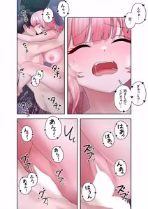 Page 26 of Sterareru Ko 4 - preview thumbnail