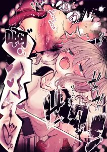 Page 15 of 炬燵の中の淫霊 | 被炉之中的淫灵 - preview thumbnail