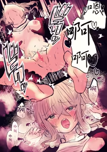 Page 22 of 炬燵の中の淫霊 | 被炉之中的淫灵 - preview thumbnail