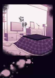 Page 37 of 炬燵の中の淫霊 | 被炉之中的淫灵 - preview thumbnail