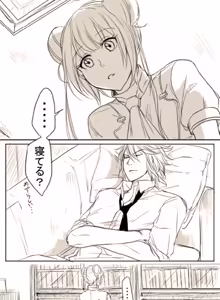 Page 549 of gallery collection 1 - preview thumbnail