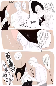 Page 615 of gallery collection 1 - preview thumbnail