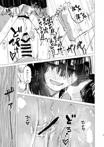 Page 15 of Rakuyou - preview thumbnail