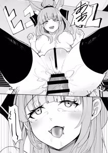 Page 13 of Blemishine - preview thumbnail