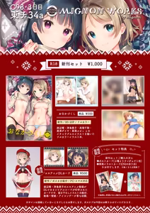 Page 620 of gallery collection2 - preview thumbnail