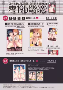 Page 917 of gallery collection2 - preview thumbnail