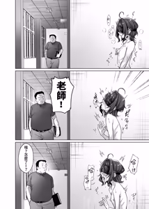 Page 26 of Naraku-san wa, Thrill ni Koishiteru. | 奈落同学沉迷刺激 - preview thumbnail