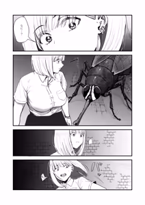 Page 5 of Isekai Teni  x JK x Mushi - preview thumbnail