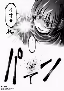 Page 4 of pixiv短篇 - preview thumbnail