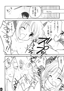 Page 19 of Clover Lovers - preview thumbnail