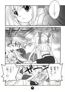 Page 4 of Clover Lovers - preview thumbnail