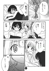 Page 5 of Clover Lovers - preview thumbnail