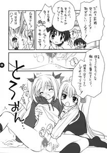 Page 7 of Clover Lovers - preview thumbnail