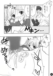 Page 8 of Clover Lovers - preview thumbnail