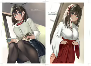 Page 131 of クレハ | Kureha | g3qd6vnx - preview thumbnail