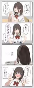 Page 16 of クレハ | Kureha | g3qd6vnx - preview thumbnail