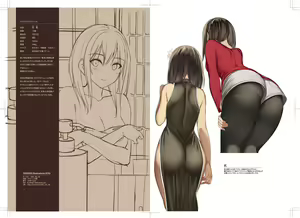 Page 181 of クレハ | Kureha | g3qd6vnx - preview thumbnail
