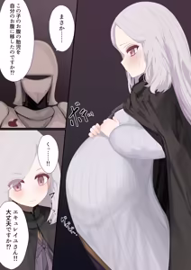 Page 2 of Ishukan Ninyou Kitan Ch. 4 - preview thumbnail
