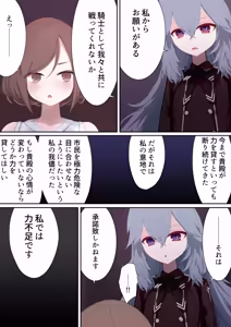 Page 49 of Ishukan Ninyou Kitan Ch. 4 - preview thumbnail