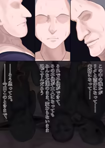 Page 77 of Ishukan Ninyou Kitan Ch. 4 - preview thumbnail