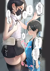 Page 500 of 白色灯 / Hakusyokuto - preview thumbnail