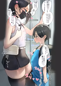 Page 501 of 白色灯 / Hakusyokuto - preview thumbnail