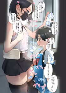 Page 504 of 白色灯 / Hakusyokuto - preview thumbnail