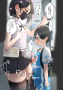 Page 507 of 白色灯 / Hakusyokuto - preview thumbnail