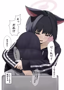 Page 7 of Kazusa ni Shitai Koto Saretai Koto - preview thumbnail