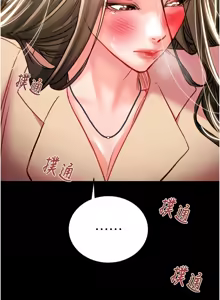 Page 1017 of 掠夺行动 | 掠奪行動 1-85 (decensored) - preview thumbnail