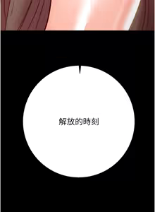 Page 1042 of 掠夺行动 | 掠奪行動 1-85 (decensored) - preview thumbnail