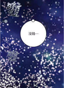 Page 1054 of 掠夺行动 | 掠奪行動 1-85 (decensored) - preview thumbnail