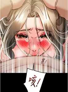 Page 1066 of 掠夺行动 | 掠奪行動 1-85 (decensored) - preview thumbnail