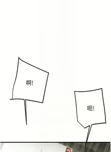 Page 107 of 掠夺行动 | 掠奪行動 1-85 (decensored) - preview thumbnail