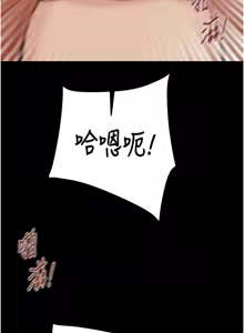 Page 1077 of 掠夺行动 | 掠奪行動 1-85 (decensored) - preview thumbnail